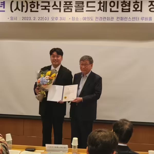 Receives Startup Award at Korea Food Cold Chain Association
